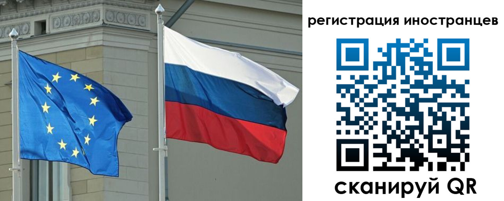 временная регистрация для всех в Новоалтайске