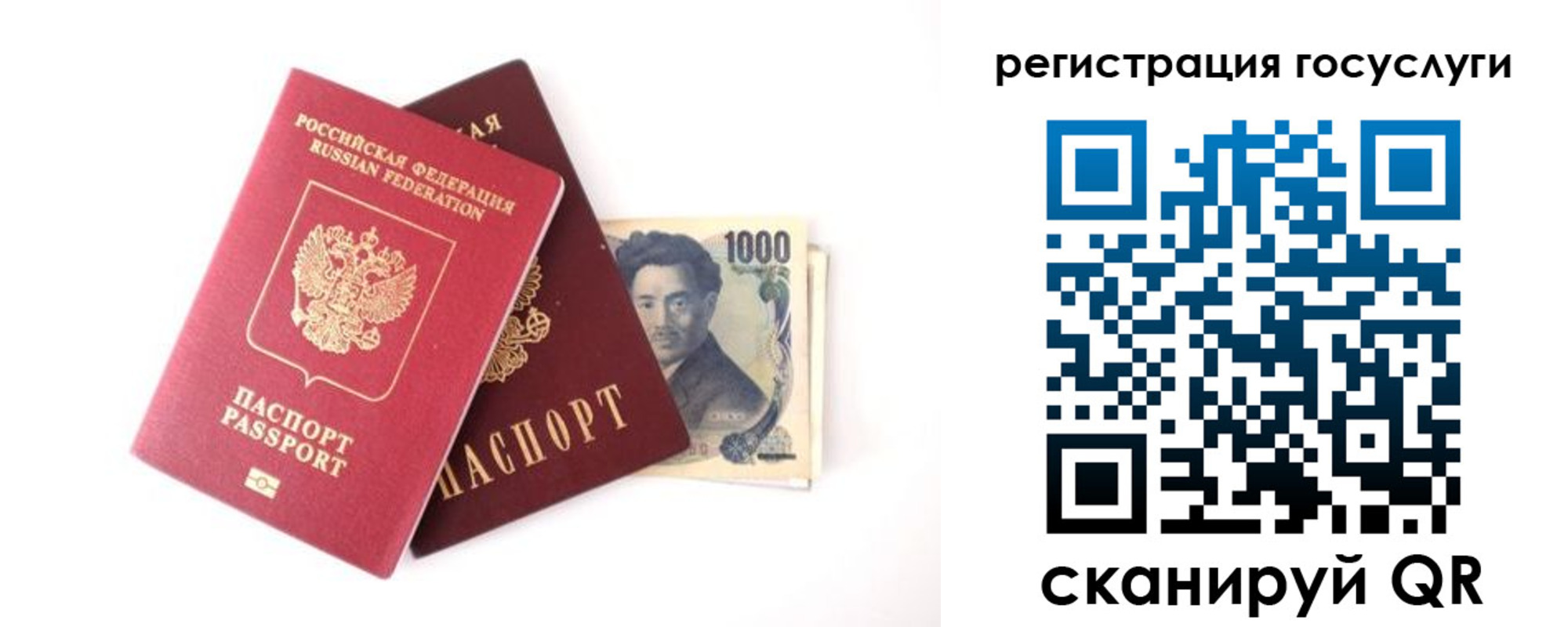 прописка для военкомата в Новоалтайске